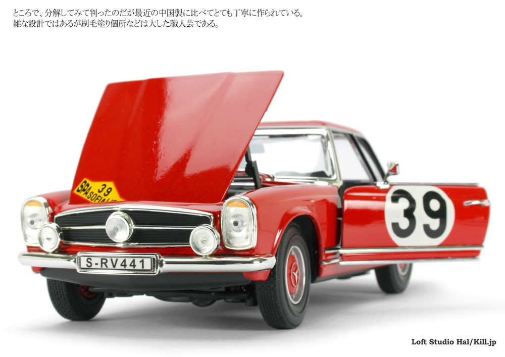 Mercedes Benz 230SL W113 1963 Spa-Sofia-Liege Rally Winner 1/18 Anson